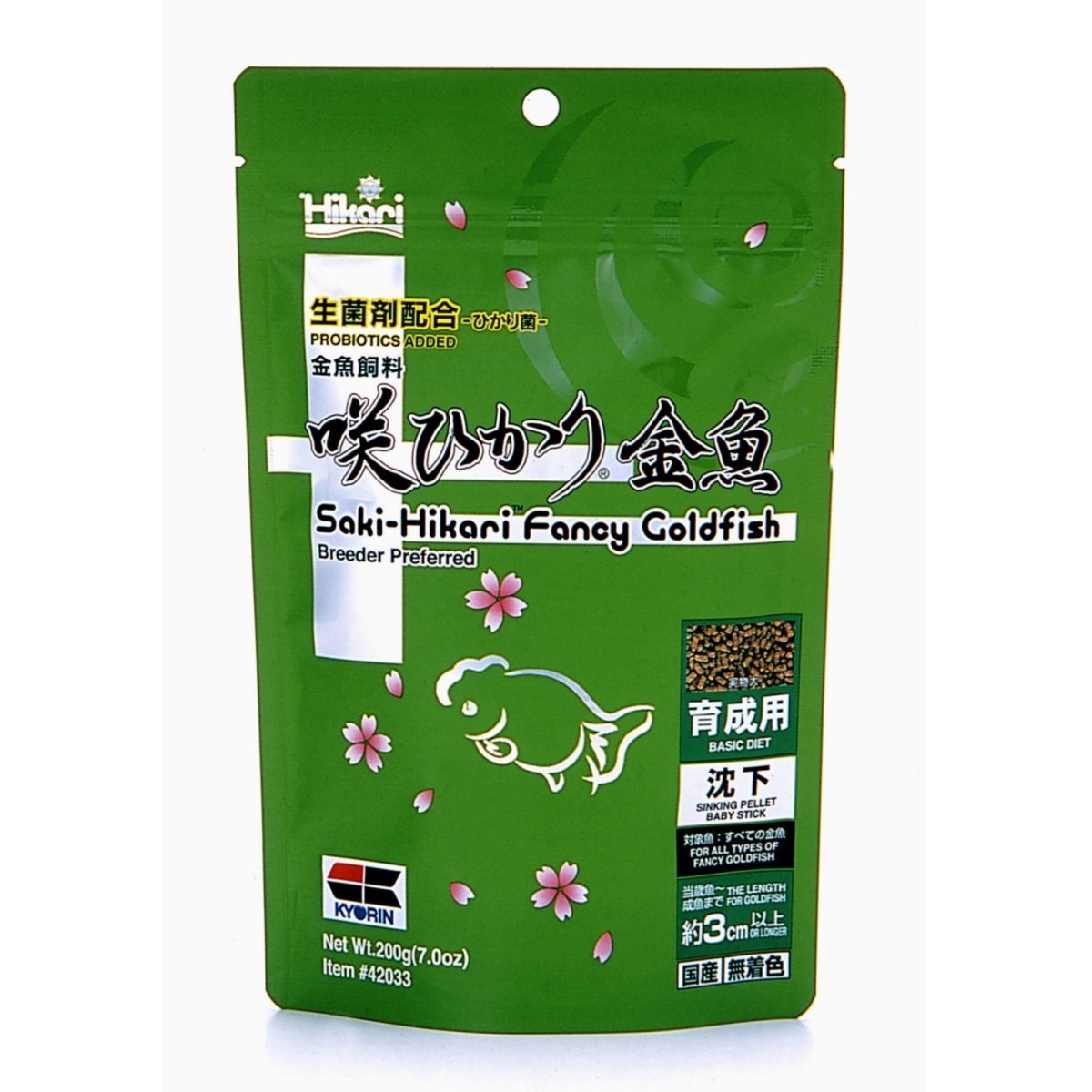 Hikari USA Saki - Hikari Fancy Goldfish Basic Diet Balance Fish Food 1ea/7 oz. - Pets Perfect