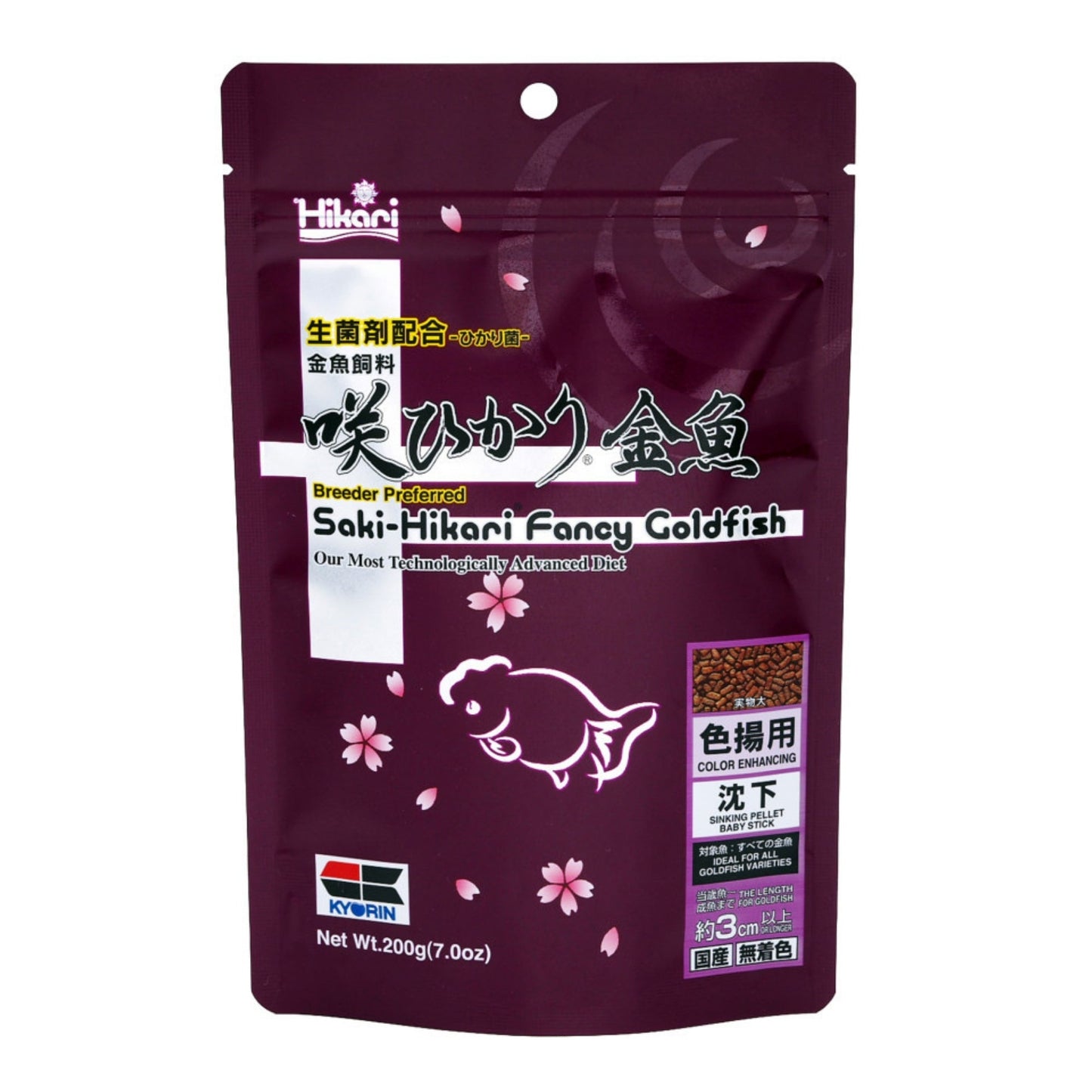 Hikari USA SakiHikari Fancy Goldfish Sinking Pellets Fish Food 7 oz