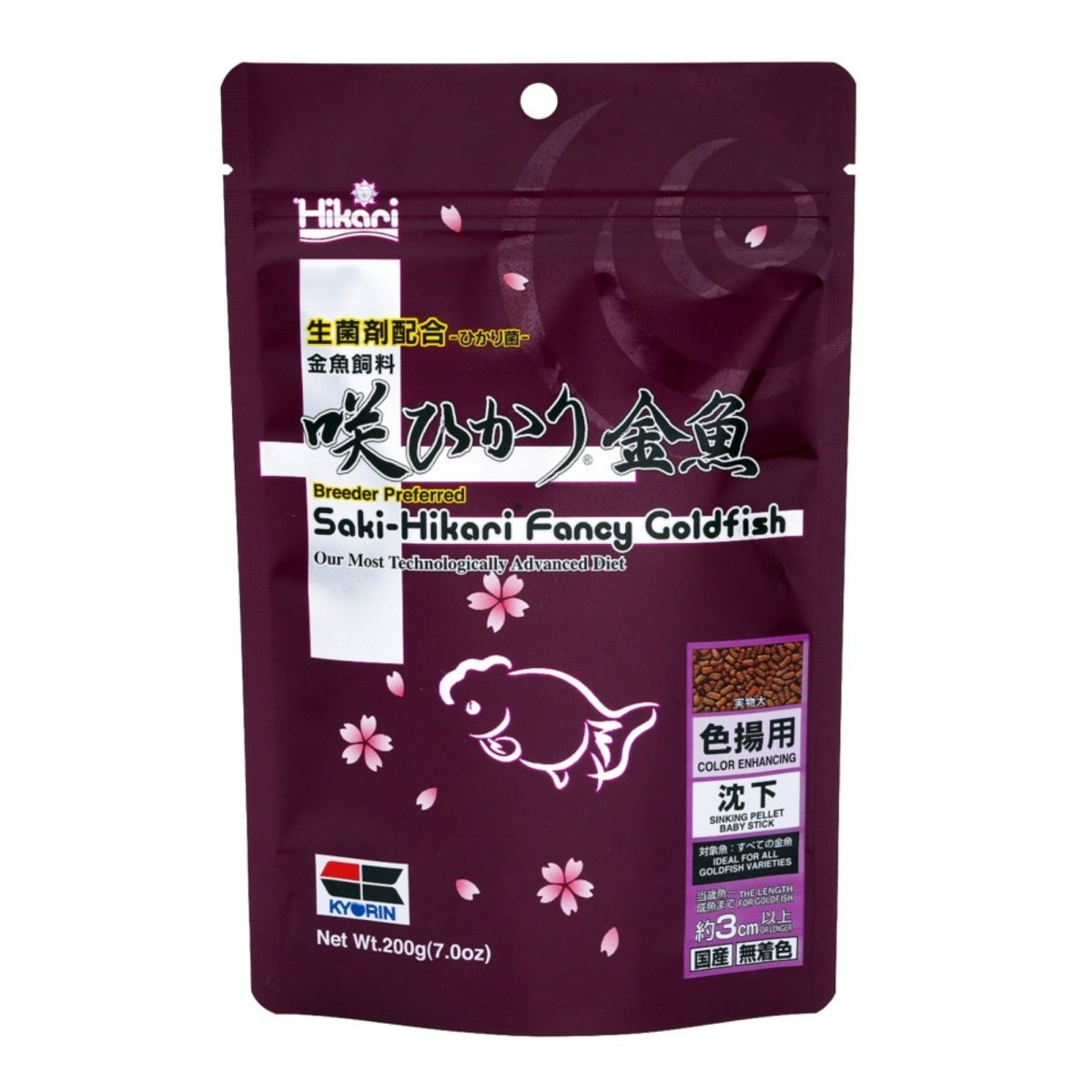 Hikari USA SakiHikari Fancy Goldfish Sinking Pellets Fish Food 1ea/7 oz, Mini - Pets Perfect