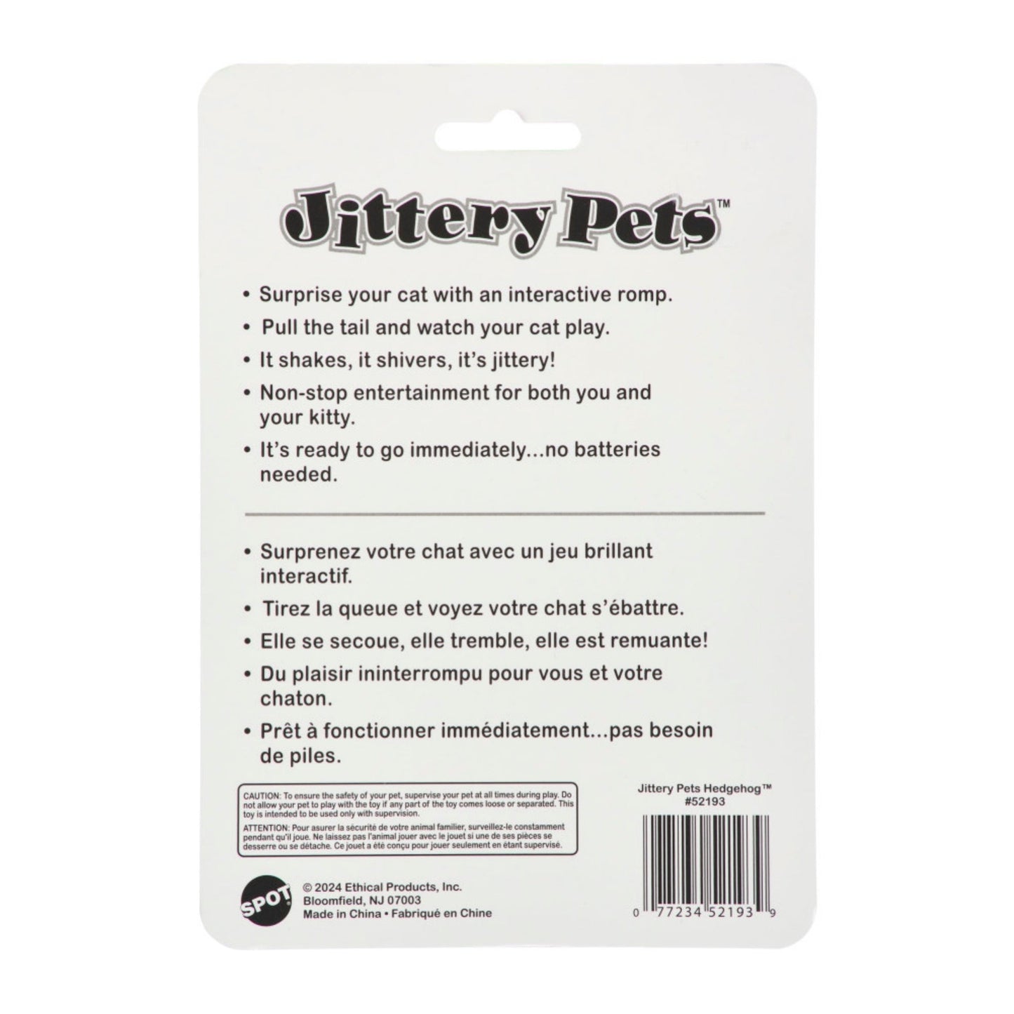 Spot Plush Jittery Hedgehog Cat Toy 3 in, view 3