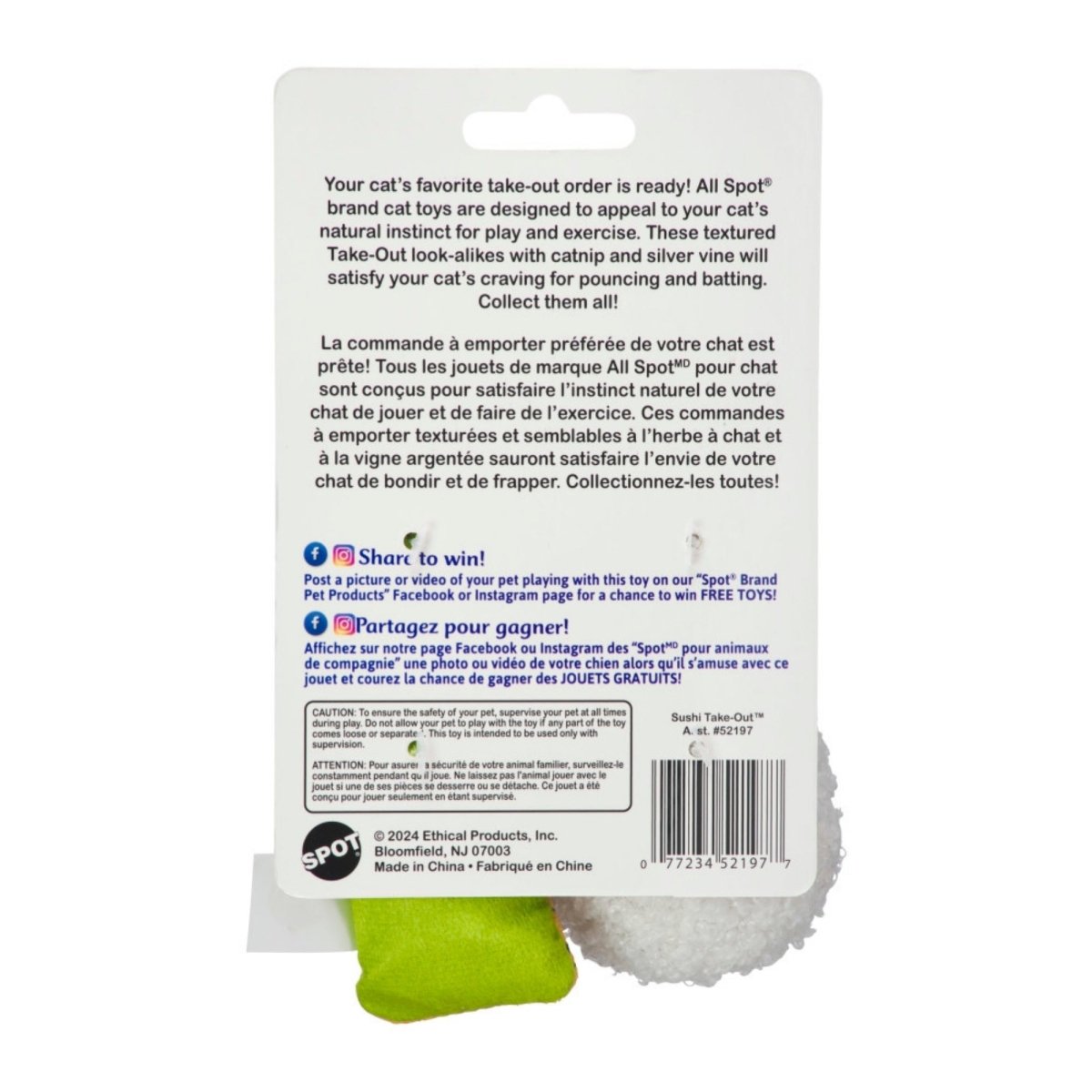 Spot Sushi Take Out Cat Toy Assorted, 1ea/2 pk - Pets Perfect