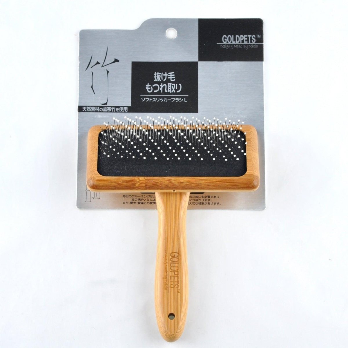 Bamboo Air Cushion Pin Brush for Dogs - Needle and Round Bead Styles, 3 Sizes - Pets Perfect