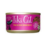 Tiki Pets Cat Lanai Grill Tuna Crab 2.8oz. (Case of 12) - Pets Perfect