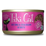 Tiki Pets Cat Hana Grill Ahi Tuna and Crab 2.8oz. (Case of 12) - Pets Perfect