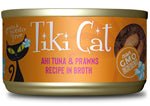 Tiki Pets Cat Manana Grill Ahi Tuna 2.8oz. (Case of 12) - Pets Perfect