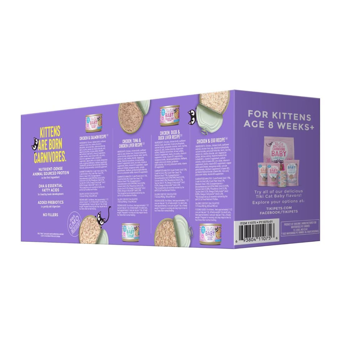Tiki Pet Cat Shredded Kitten 2.4 oz Variety Pack, view 2