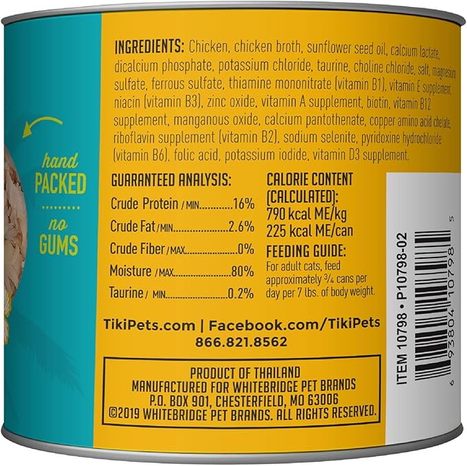 Tiki Cat Puka Puka Luau Shredded Chicken Wet Cat Food, 10 oz, 4 ct