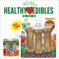 Nylabone Healthy Edibles All-Natural Long Lasting Dog Chew Treats, view 7