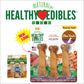Nylabone Healthy Edibles All-Natural Long Lasting Dog Chew Treats, view 7