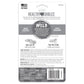 Nylabone Healthy Edibles WILD All-Natural Long Lasting Dog Chew Treats, view 7