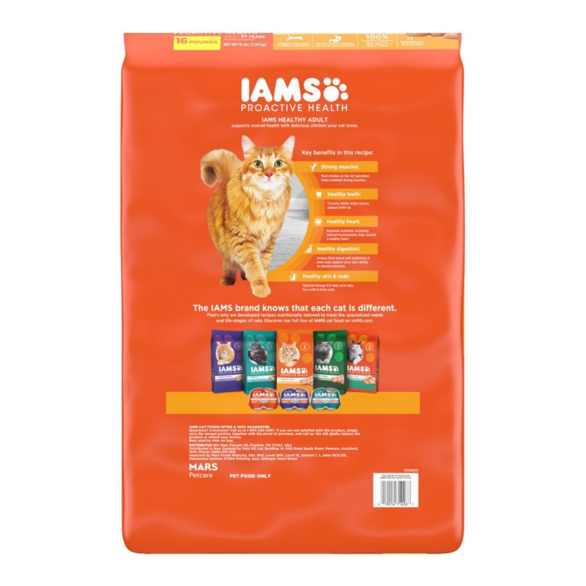 IAMS Proactive Health Adult Dry Cat Food Chicken 16lb - Pets Perfect
