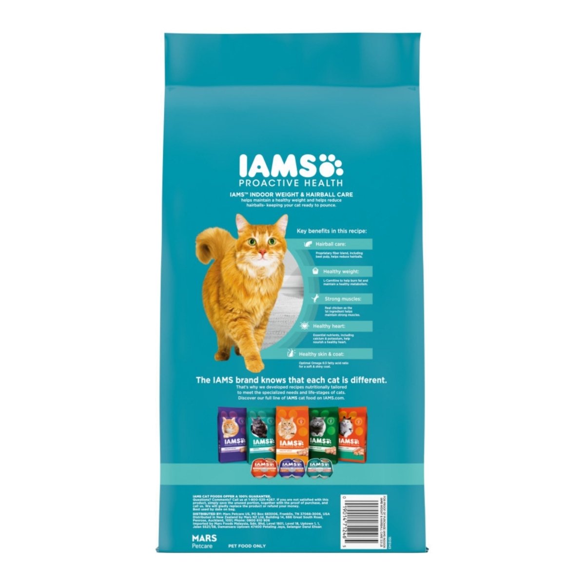 IAMS Proactive Health Weight Control & Hairball Care Indoor Adult Dry Cat Food Chicken & Turkey 3.5lb - Pets Perfect
