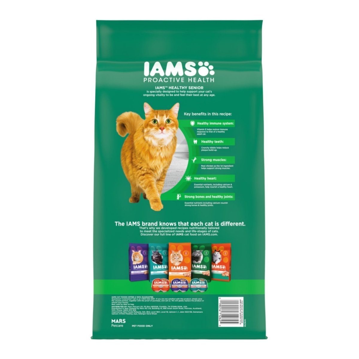 IAMS Proactive Health Senior Dry Cat Food Chicken 7lb - Pets Perfect