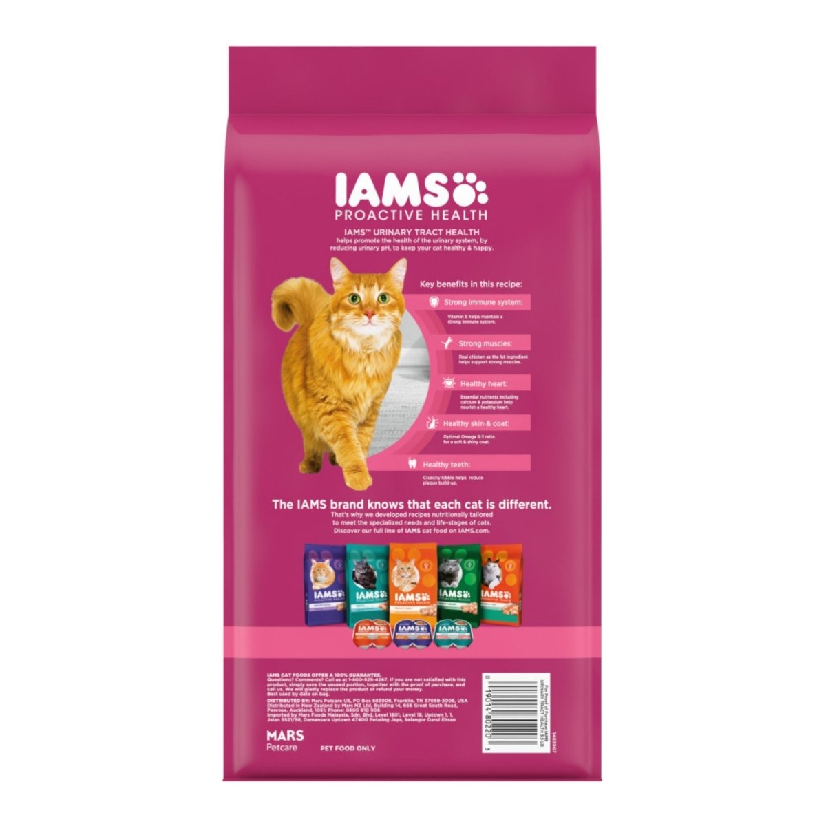 IAMS Proactive Health Urinary Tract Health Adult Dry Cat Food Chicken 3.5lb - Pets Perfect