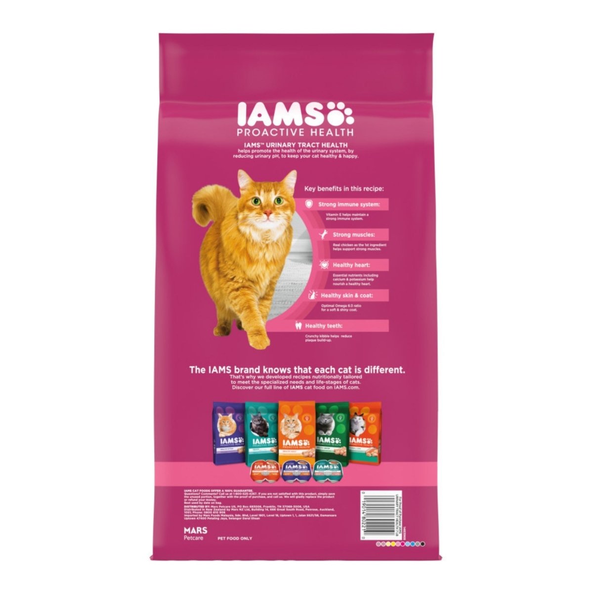IAMS Proactive Health Urinary Tract Health Adult Dry Cat Food Chicken 7lb - Pets Perfect