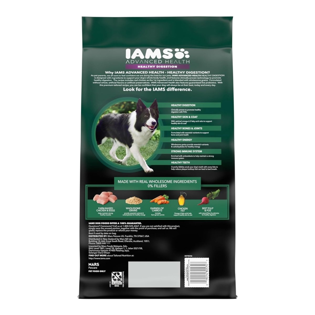 IAMS Advanced Healthy Digestion Adult Dry Dog Food Chicken & Whole Grains 6lb - Pets Perfect