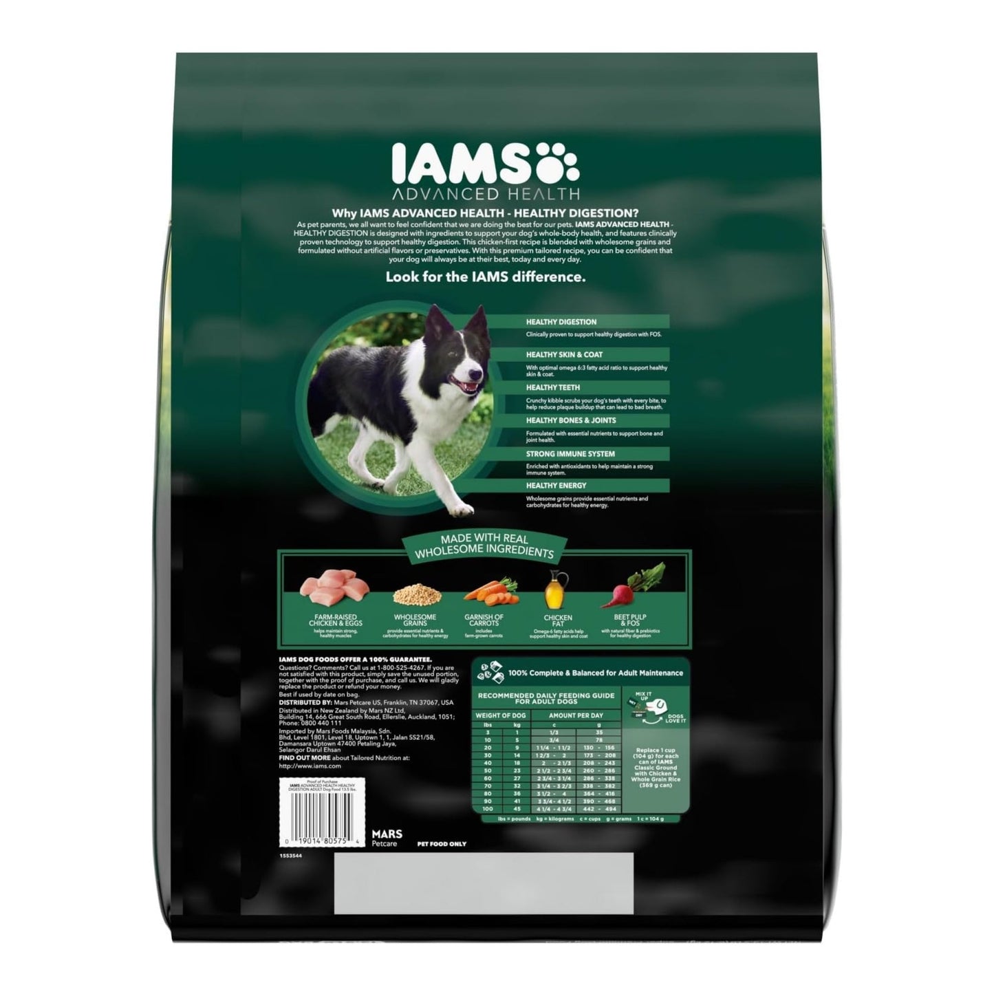 IAMS Advanced Healthy Digestion Adult Dry Dog Food Chicken & Whole Grains 13.5lb