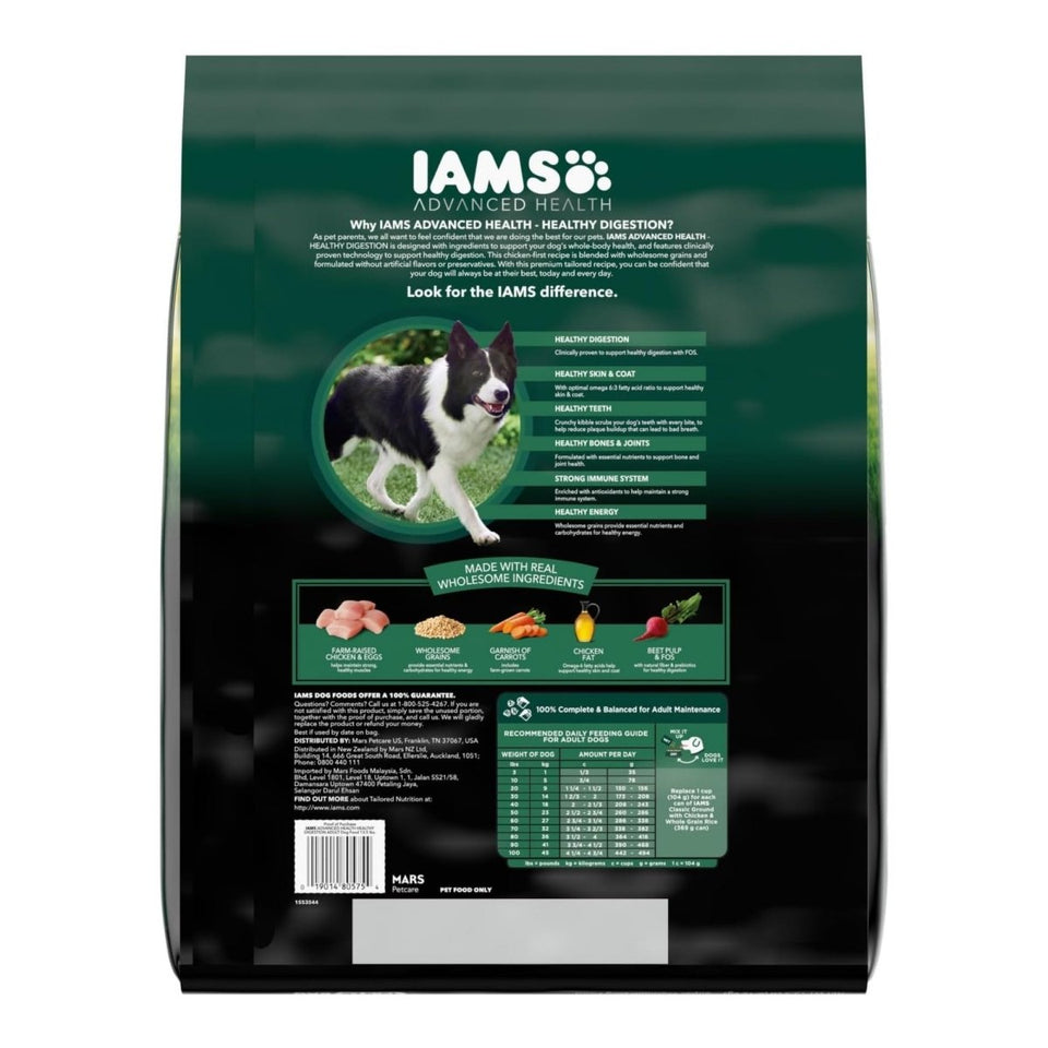 IAMS Advanced Healthy Digestion Adult Dry Dog Food Chicken & Whole, view 2