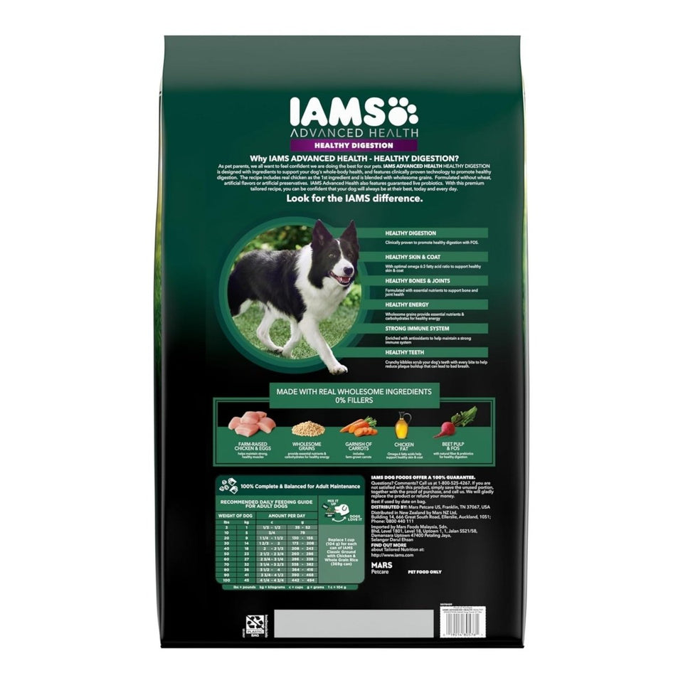IAMS Advanced Healthy Digestion Adult Dry Dog Food Chicken & Whole, view 2