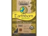 Earthborn Holistic Chicken Grain-Free Oven Baked Dog Biscuits 2 lb