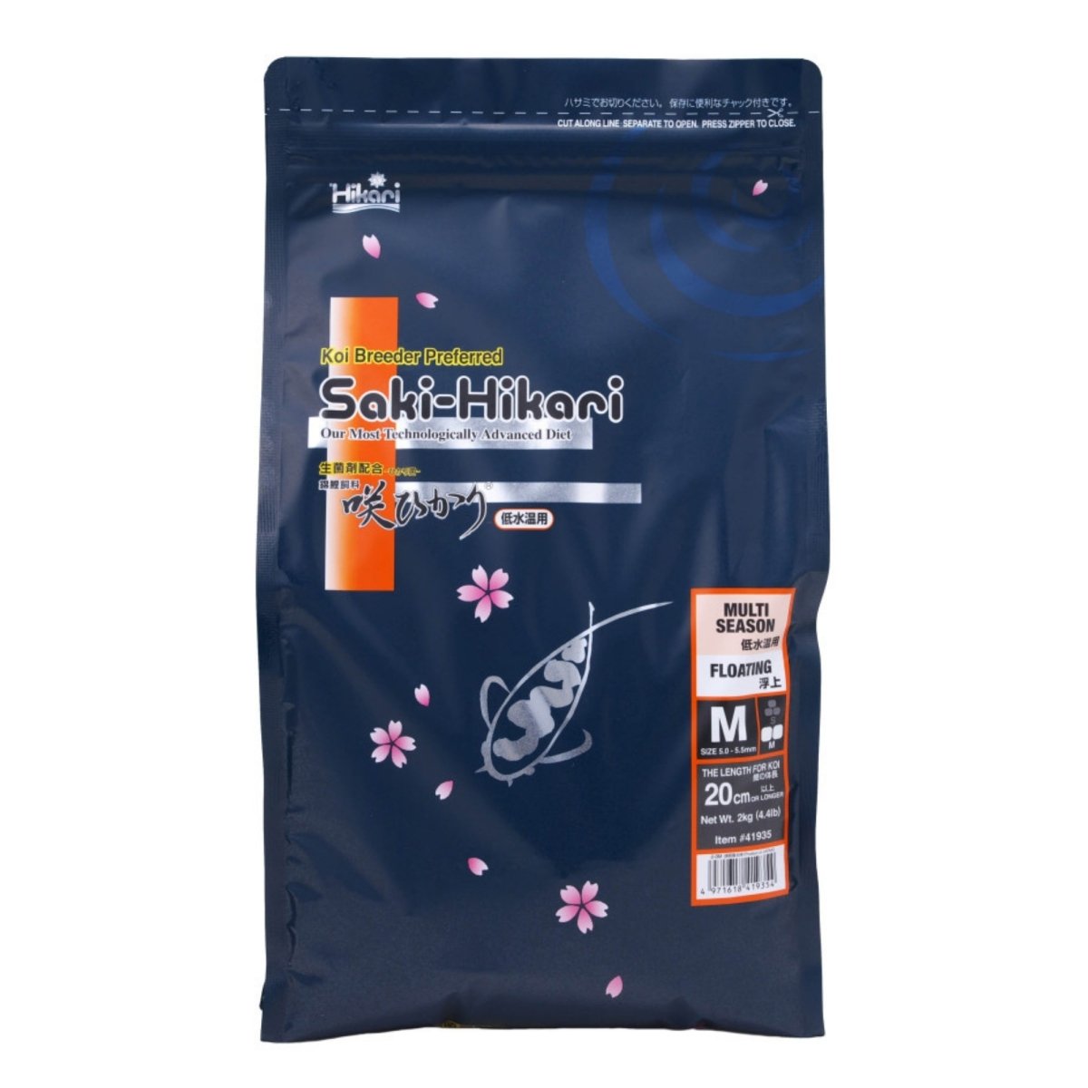 Hikari USA Saki - Hikari Multi - Season Fish Food for Koi 1ea/4.4 lb, MD - Pets Perfect