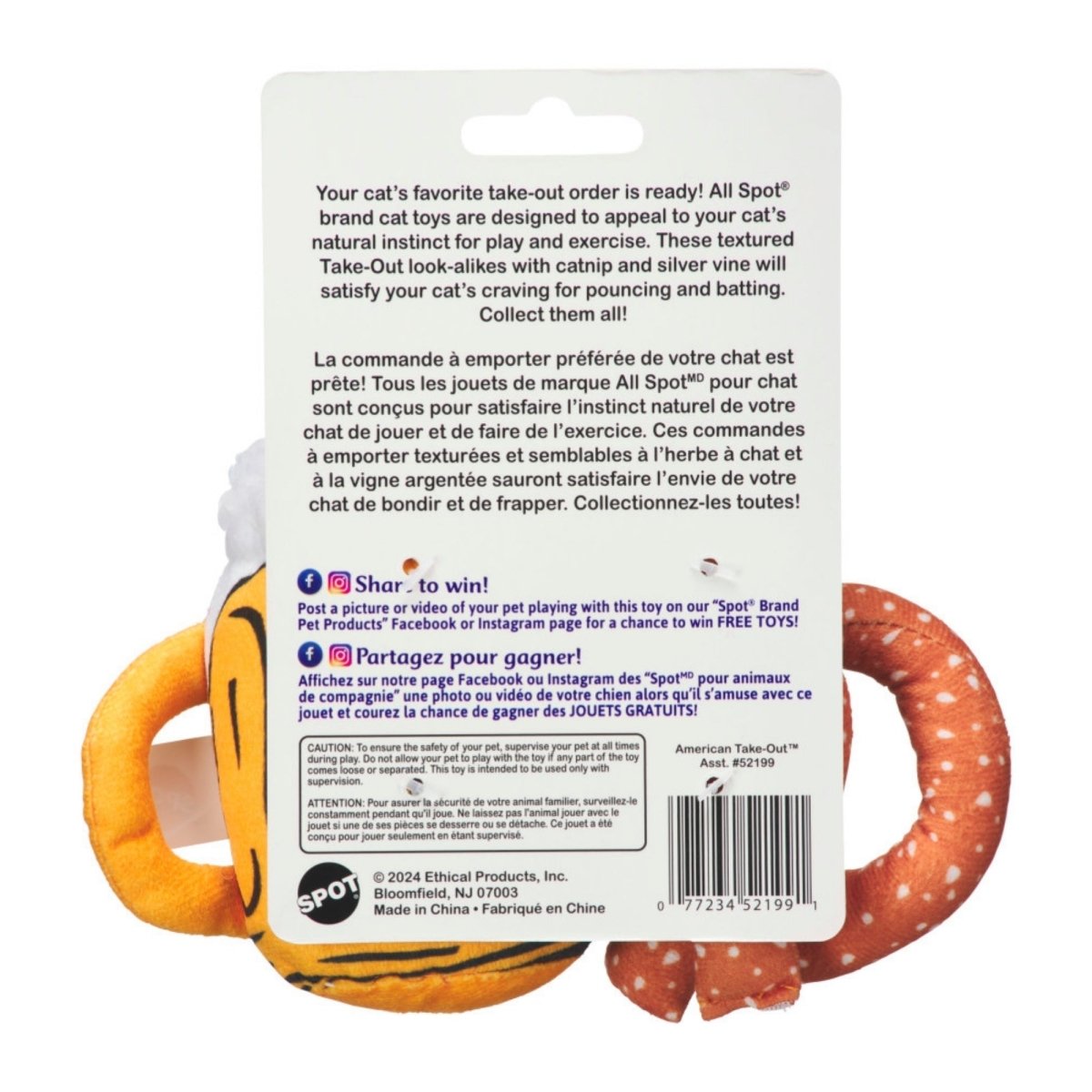 Spot American Take Out Cat Toy Assorted, 1ea/2 pk - Pets Perfect