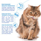 Inaba Churu Hairball Control 2oz. Chicken (4 - count) - Pets Perfect