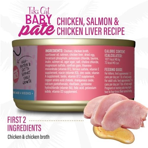 Tiki Pet Cat Pate Kitten Chicken Salmon 2.4oz. (Case of 12) - Pets Perfect