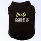 Bark Fifth Avenue Haute Mess Dog Tee - Black