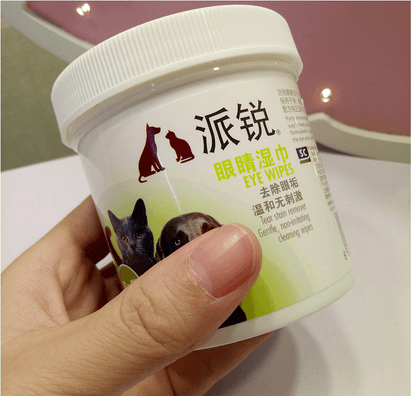 Pet Purrfection Eye Sparkle Wipes