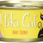 Tiki Pets Cat Hawaiian Grill Ahi Tuna 2.8oz. (Case of 12) - Pets Perfect