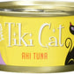 Tiki Pets Cat Hawaiian Grill Ahi Tuna 2.8oz. (Case of 12) - Pets Perfect