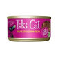 Tiki Pets Cat Lanai Grill Tuna Crab 2.8oz. (Case of 12) - Pets Perfect
