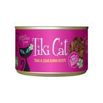 Tiki Pets Cat Lanai Grill Tuna Crab 6oz. (Case of 8) - Pets Perfect