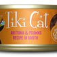 Tiki Pets Cat Manana Grill Ahi Tuna 2.8oz. (Case of 12) - Pets Perfect