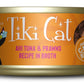 Tiki Pets Cat Manana Grill Ahi Tuna 2.8oz. (Case of 12) - Pets Perfect