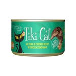 Tiki Pets Cat Hookena Luau Tuna and Chicken 6oz. (Case of 8) - Pets Perfect