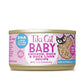 Tiki Pets Cat Shredded Kitten Chicken & Duck 2.4oz. (Case of 12) - Pets Perfect