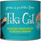 Tiki Pets Cat Puka Puka Luau Succulent Chickenn 10oz. (Case Of 4) - Pets Perfect