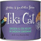 Tiki Pets Cat Koolina Luau Chicken and Egg 10oz. (Case of 4) - Pets Perfect