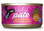 Tiki Pet Cat Grill Pate Tuna and Crab 2.8oz. (Case of 12) - Pets Perfect