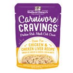 Stella and Chewys Carnivore Cravings Chicken and Chicken Liver Recipe 2.8oz. (Case of 24) - Pets Perfect