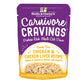 Stella and Chewys Carnivore Cravings Chicken and Chicken Liver Recipe 2.8oz. (Case of 24) - Pets Perfect