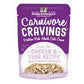 Stella and Chewys Cat Carnivore Tuna 2.8oz. (Case of 24) - Pets Perfect
