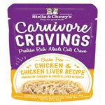 Stella and Chewys Cat Carnivore Cravings Shred Chicken and Liver 2.8oz. (Case of 24) - Pets Perfect