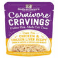 Stella and Chewys Cat Carnivore Cravings Shred Chicken and Liver 2.8oz. (Case of 24) - Pets Perfect