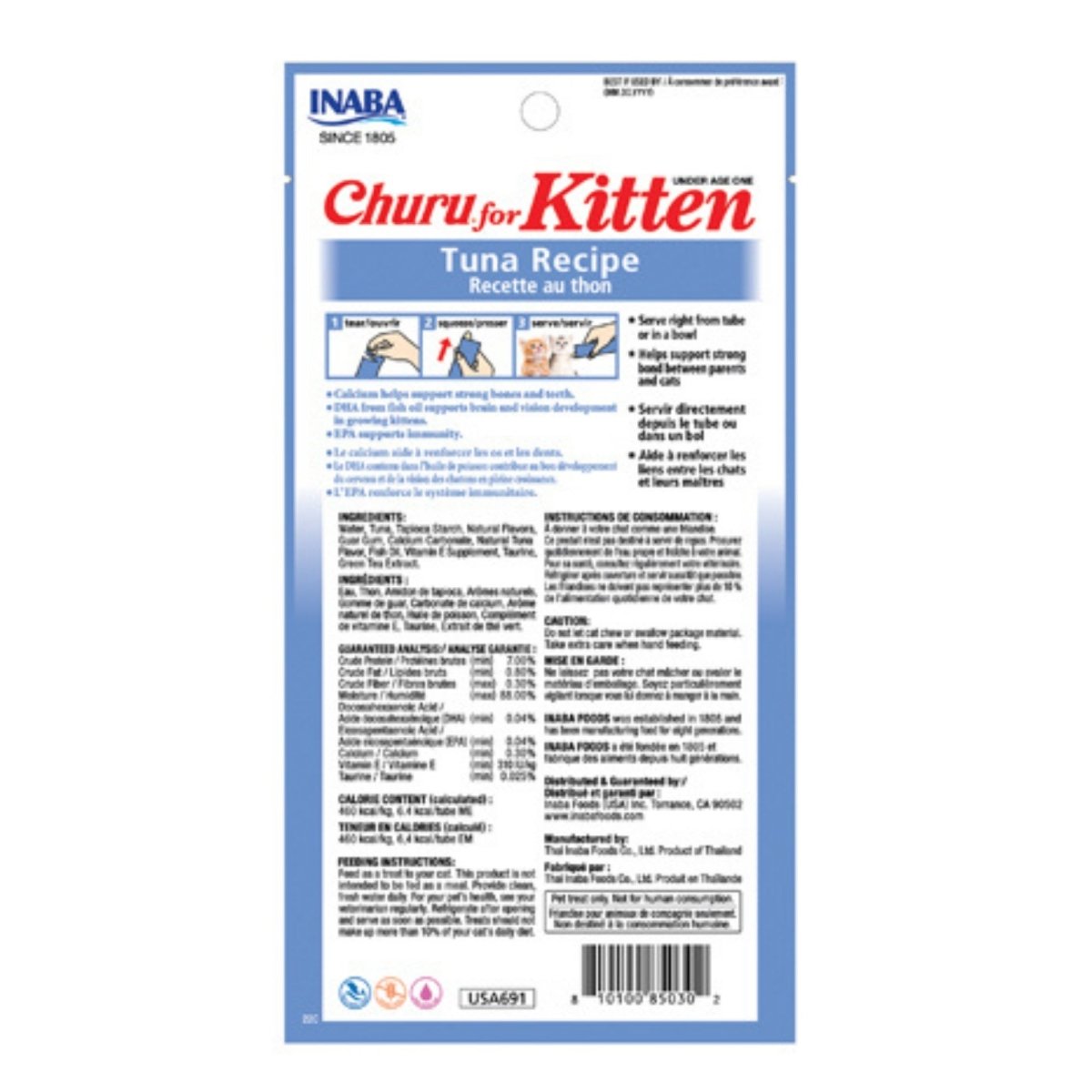 Inaba Churu Kitten Recipe Tuna 2oz. (Case of 6) - Pets Perfect