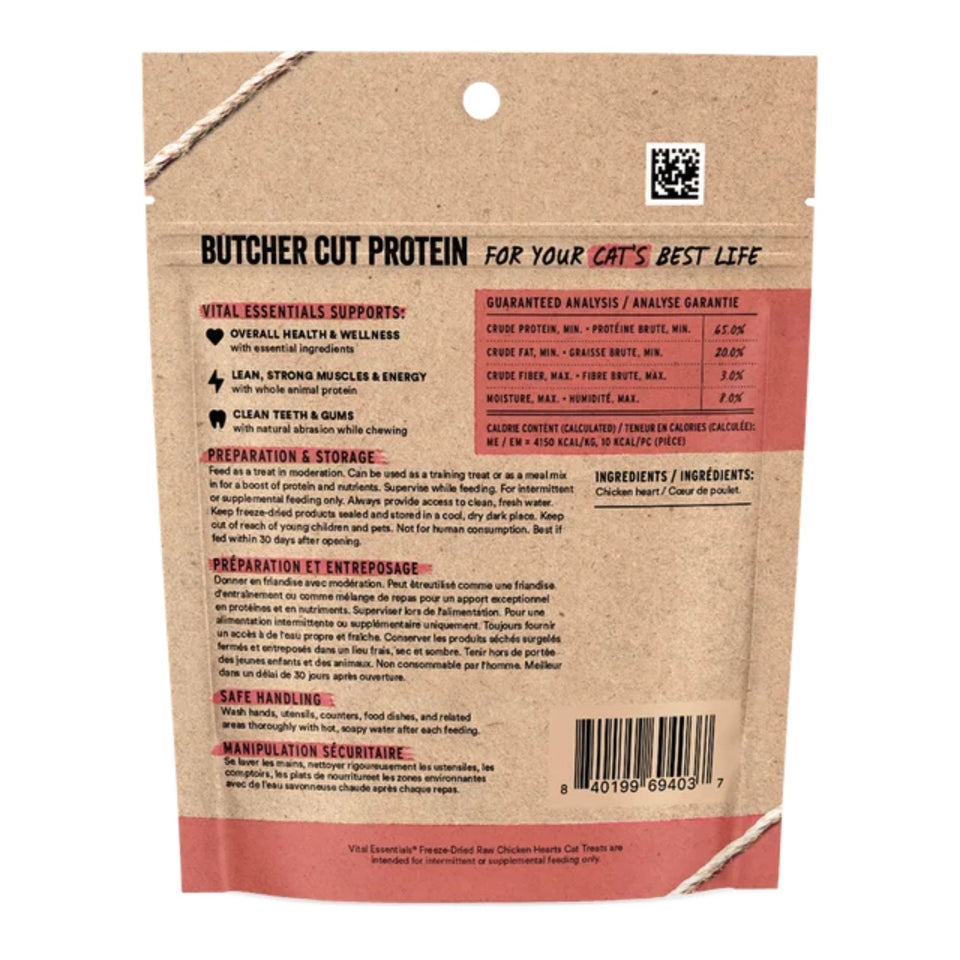 Vital Essentials Cat Freeze-Dried Grain-Free Chicken Hearts Cat Treats 0.8 oz