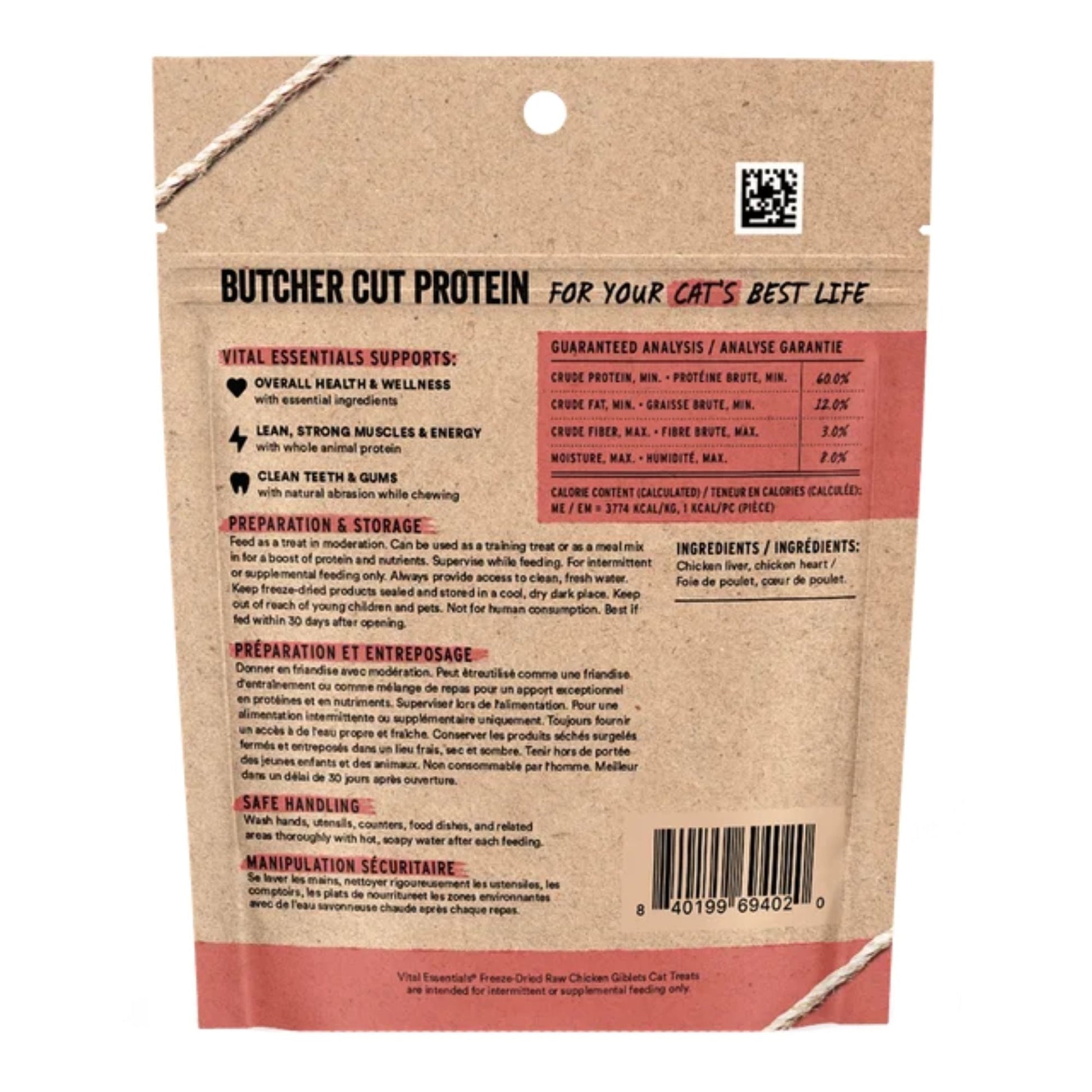 Vital Essentials Cat Freeze-Dried Cat Treat Chicken Hearts 0.8 oz, view 3