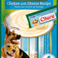 Inaba Dog Churu Tubes Chicken Cheese 2oz. (6 Count)